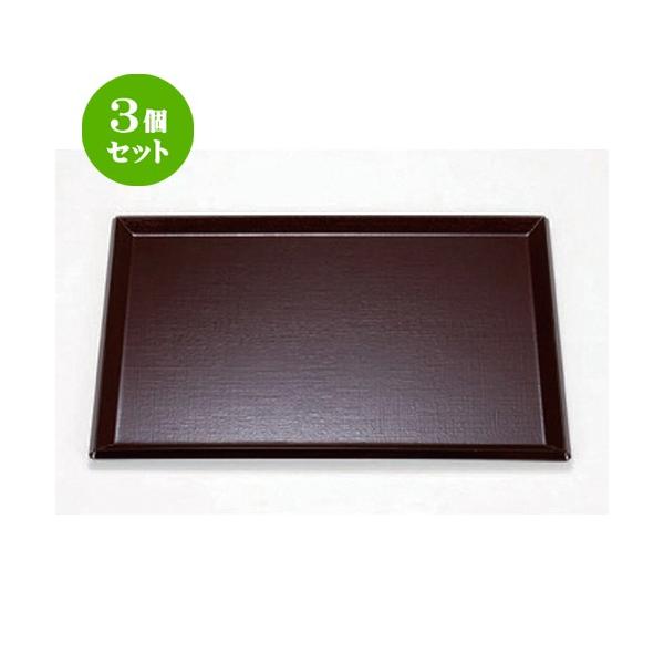 3Zbg  (TA) ϔMzږ~ V2 [ 36 x 27 x 1.8cm 415g ] y   aH HX Ɩp z