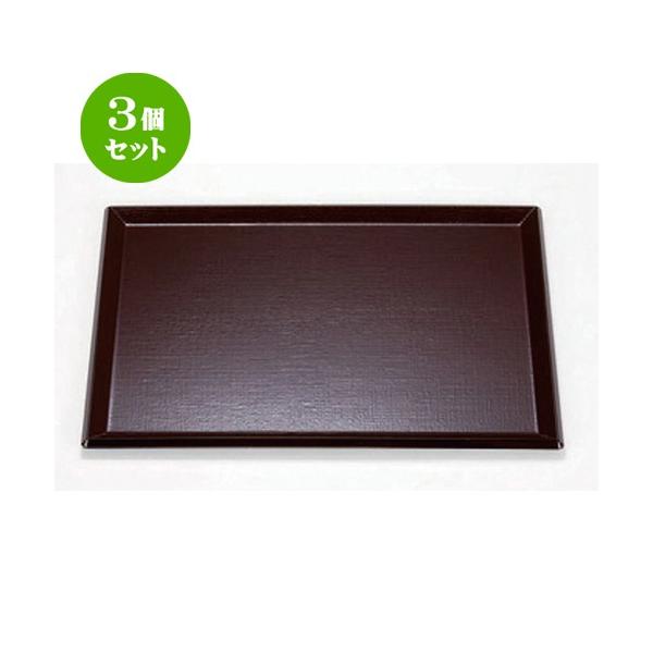 3Zbg  (TA) ϔMzږ~ V3 [ 39 x 29 x 1.8cm 511g ] y   aH HX Ɩp z