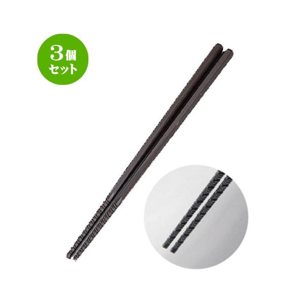 3Zbg  zO  (SPS) 22.7cmˉJ [ 22.7 x 0.7 x 0.7cm 18g ] y   aH HX Ɩp z