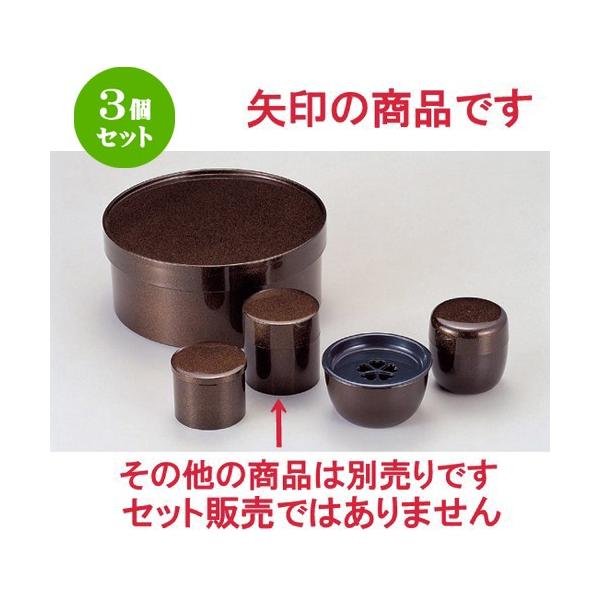 3Zbg  (A) 뒃 () n [ 8.8 x 9.3cm 122g ] y   aH HX Ɩp z