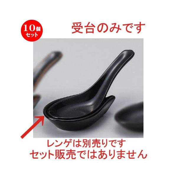 10Zbg  ؃Q  [ 9 x 5.4cm 54g ] y [X ؐH HX Ɩp z