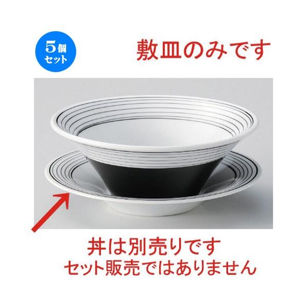 5�Z�b�g �� ���[������ ���u���b�N�X�N�����[22cm�~�M [ 22 x 4cm 373g ] �y ���[�����X ���ؐH�� ���H�X �Ɩ��p �z