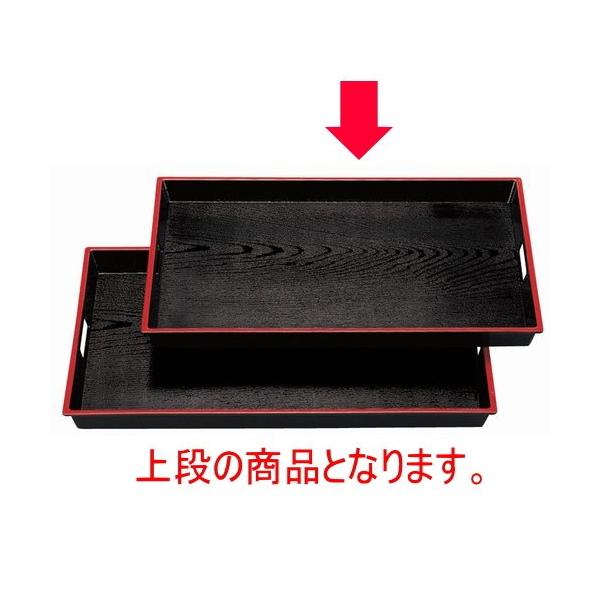 ^і~ ABSؖژe~V8 [54.4 x 36.2 x 3.9cm] ABS (7-117-2)   aH HX Ɩp