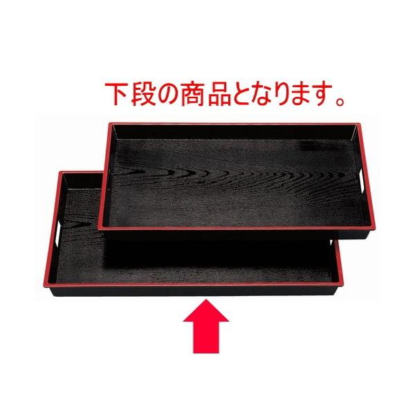 ^і~ ABSؖژe~V9 [57.5 x 36.3 x 4.3cm] ABS (7-117-2)   aH HX Ɩp