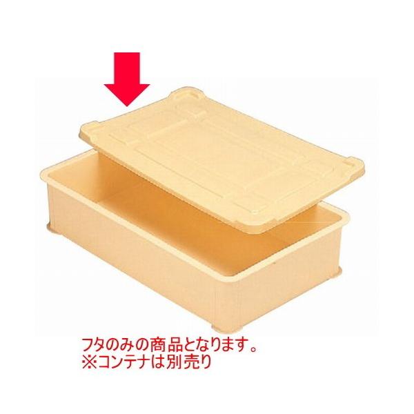 Rei Rei[N[W [69.3 x 43.3 x 3.2cm] |vs H@ (7-124-5)   aH HX Ɩp