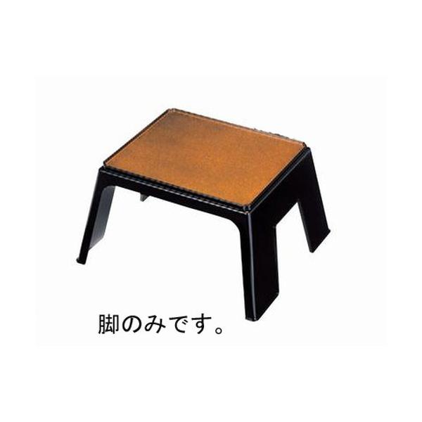 V VV n r n r̂ [56 x 48.5 x 30cm] ABS (7-730-2)   aH HX Ɩp