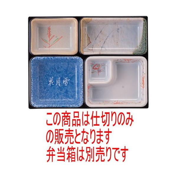 ԓ 9B-2ʎd FRh @ [25.5 x 19.6 x 3.5cm] ϔMABS H@ (7-333-5)   aH HX Ɩp