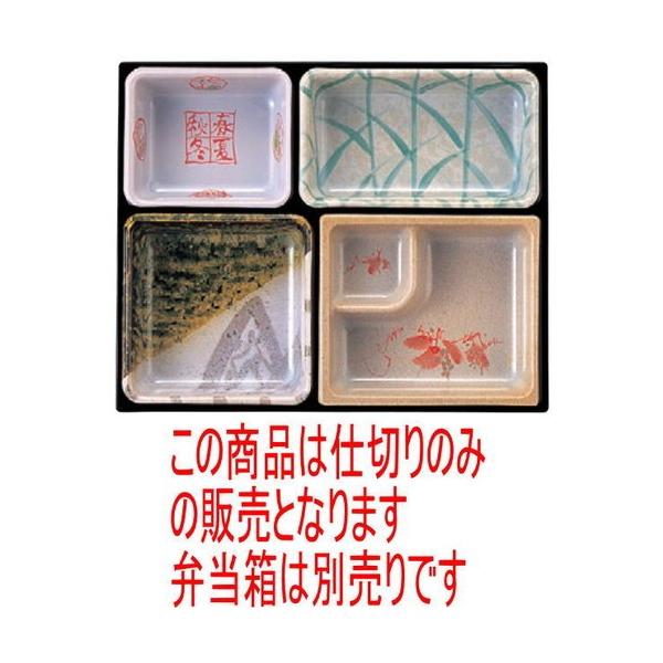 ԓ 1B-1ʎd FRh @ [29 x 23.6 x 3.5cm] ϔMABS H@ (7-332-4)   aH HX Ɩp