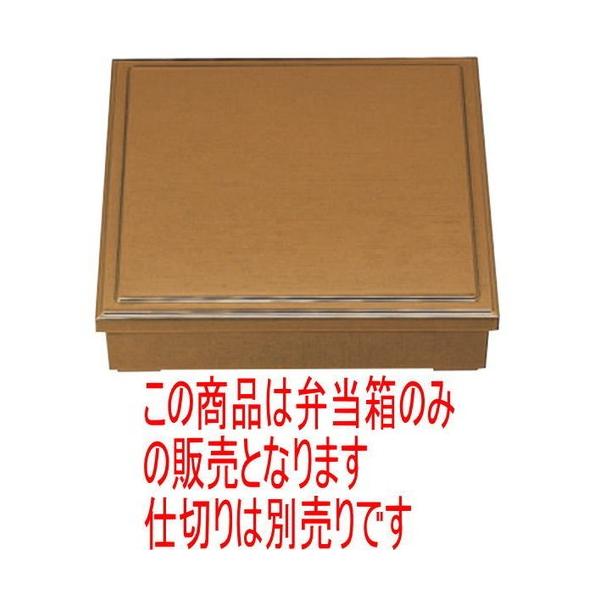 ԓ 8.5Vzڏԓ(O)Tr(dؕ) [25.6 x 25.6 x 6.3cm] ABS (7-334-13)   aH HX Ɩp