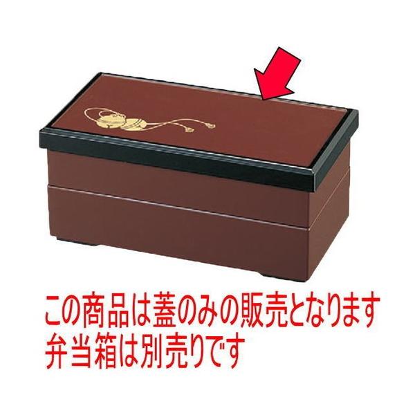 ̓ٓ tٓpWݟ [25.6 x 13.7 x 2cm] ABS (7-406-4)   aH HX Ɩp