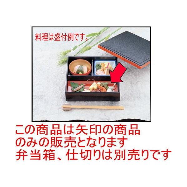 ԓ 7pグpM [20 x 9.8 x 1cm] ABS (7-361)   aH HX Ɩp