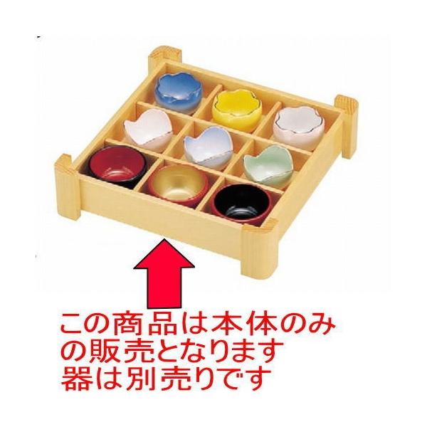 ���ԓ� ����9�_���� [28 x 28 x 7cm] �ؐ��i (7-367-9) ���� ���� �a�H�� ���H�X �Ɩ��p