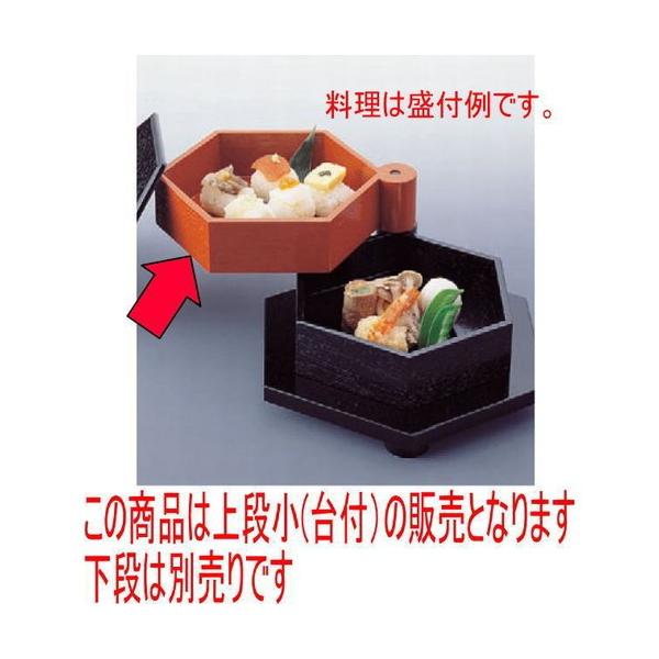 ���ԓ� (��)��t�Z�p�ٓ� [20.6 x 18 x 12.2cm] �ؐ��i (7-368-15) ���� ���� �a�H�� ���H�X �Ɩ��p