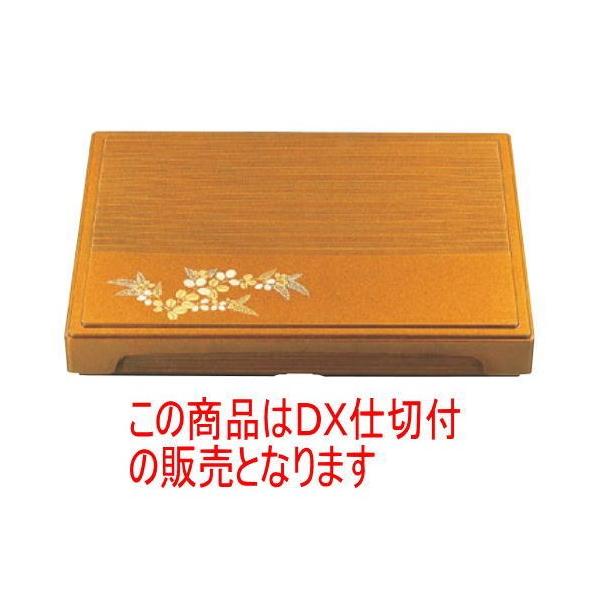 箱膳」の人気商品一覧 | 安い商品を通販サイトから探す - 価格.com