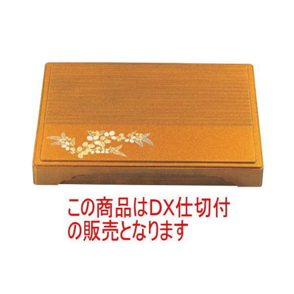 ̓ٓ 5ؔVn(D.Xdؕt) [46 x 33.8 x 7.3cm] ABS (7-385-4)   aH HX Ɩp