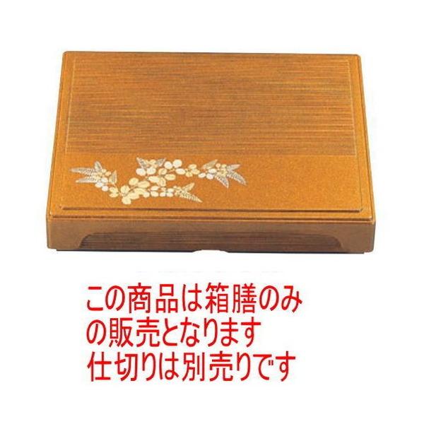 ̓ٓ 3ؔVn(dؕ) [40 x 33 x 6.7cm] ABS (7-385-7)   aH HX Ɩp