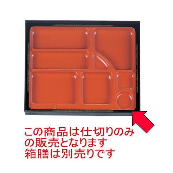 ̓ٓ 3ؔVpAd؎V [37.8 x 30.9 x 4.1cm] ABS (7-385-9)   aH HX Ɩp