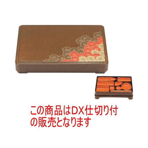 ̓ٓ 5씠Vd^ne(D.Xdؕt) [46 x 33 x 7.5cm] ABS (7-386-8)   aH HX Ɩp