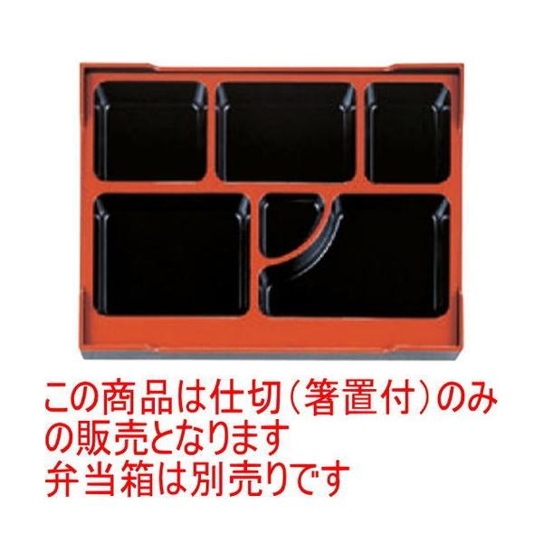 ̓ٓ 2ԓputD.Xd؍V [33.6 x 24.8 x 4.2cm] ABS (7-392-7)   aH HX Ɩp