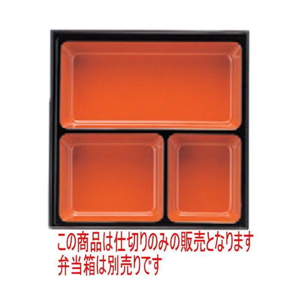 ̓ٓ 8.5ԓpgJcd؎V [23.5 x 23.5 x 4cm] ABS (7-410-22)   aH HX Ɩp