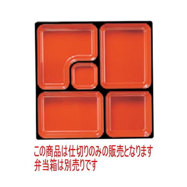 ̓ٓ 8pٓpD.Xd؎V [22.4 x 22.4 x 3.7cm] ABS (7-412-22)   aH HX Ɩp