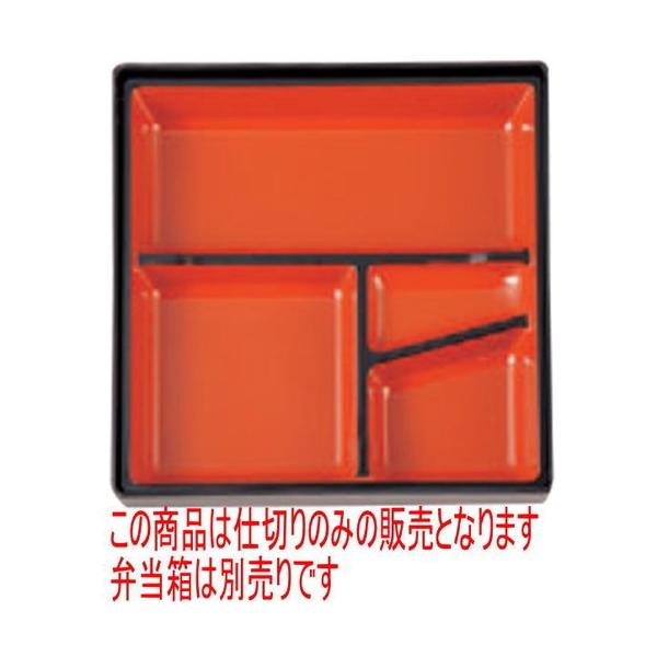 ̓ٓ 8pٓpTd؎V [22.4 x 22.4 x 4cm] ABS (7-412-23)   aH HX Ɩp