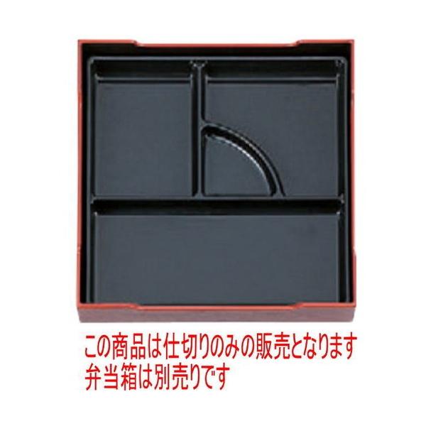 ̓ٓ 7ԓpd؍ [20.1 x 20.1 x 3.1cm] ABS (7-414-6)   aH HX Ɩp