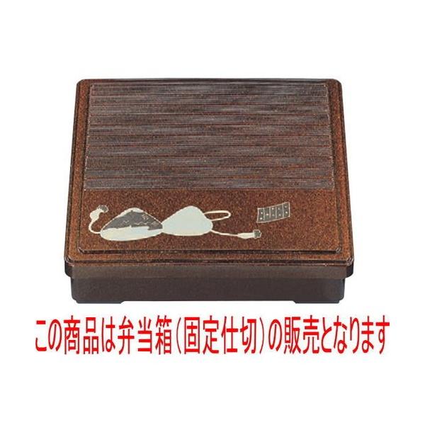 ̓ٓ 8gJcٓn͂܂(Œd) [24.5 x 24.5 x 6cm] ABS (7-415-7)   aH HX Ɩp