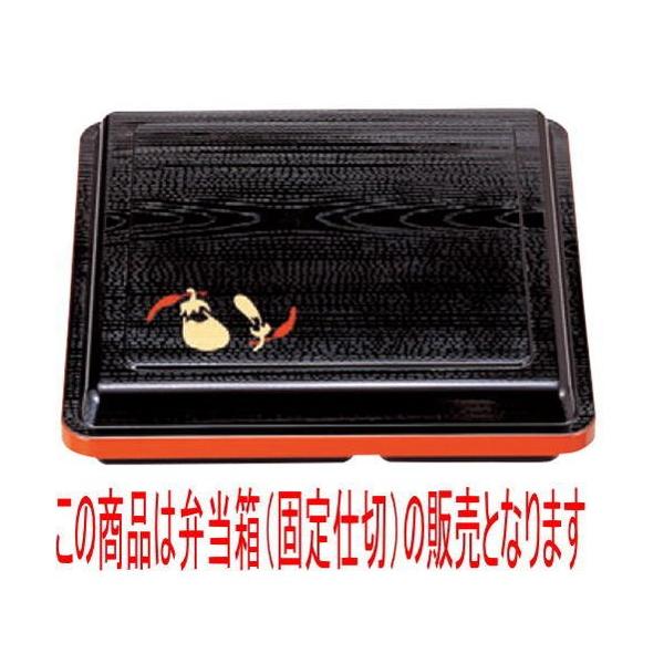 ̓ٓ ԍٓVؖڂȂ [25 x 25 x 5.8cm] ABS (7-419-7)   aH HX Ɩp