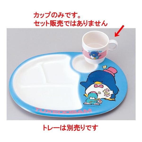 ̓ٓ ^LV[hT}OJbv(200cc) [7.3 x 9.7 x 6.9cm] Md(~܂̓A) (7-438-2)   aH HX Ɩp