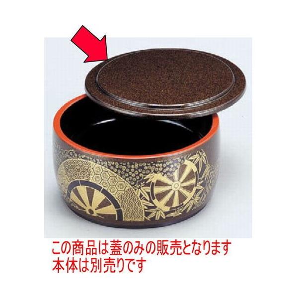 ԓ D.X4^CR~jn䏊ԓ[^t^ @ [11.7 x 1.2cm] ϔMABS H@ (7-453-2)   aH HX Ɩp