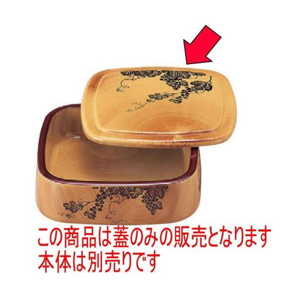 i pD.X7ԗuhEԗht^ SSh [21 x 21 x 1.8cm] Md(~܂̓A) (7-468-16)   aH HX Ɩp