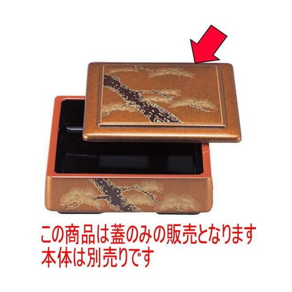 i VpD.XnԏnVAWt^ [20.5 x 20.5 x 1.9cm] Md(~܂̓A) (7-468-7)   aH