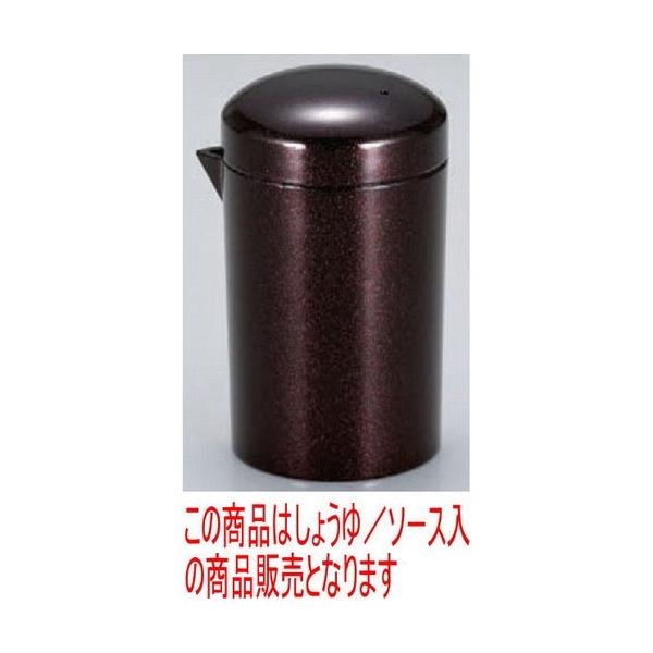 i V[/\[X p[ [6.3 x 5.5 x 9.5cm] Md(~܂̓A) (7-496-14)   aH HX Ɩp