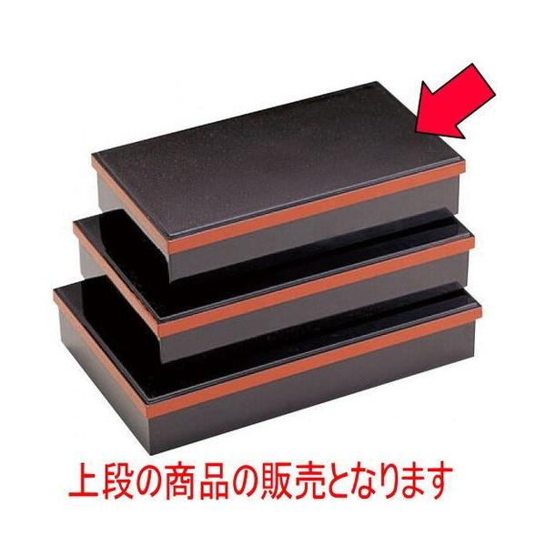 i 7p[ [21.7 x 12.5 x 4.5cm] ABS (7-475-12)   aH HX Ɩp