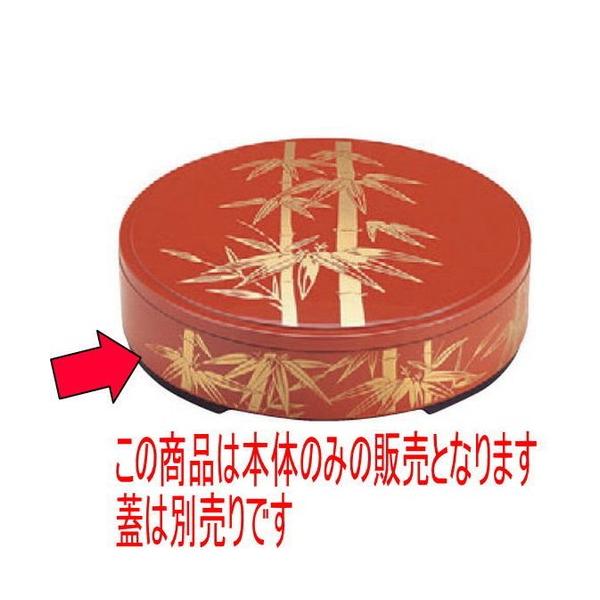 i ؗ8ɒ|I [23.6 x 5.3cm] ABS (7-475-17)   aH HX Ɩp