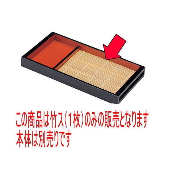 ΁Eǂ |X(25.5×18.3cm)1 [25.5 x 18.3cm] | (7-511-4)   aH HX Ɩp