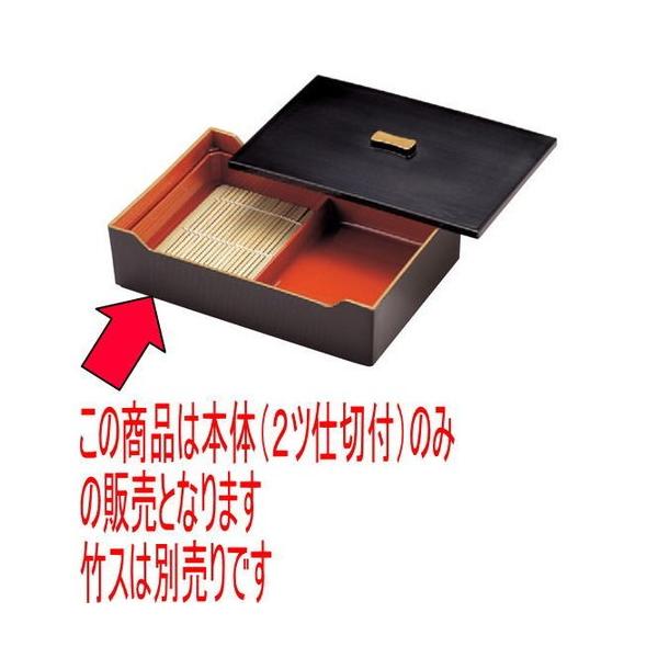 ΁Eǂ 8ؕٓV2cdؕt [23.7 x 16.4 x 6.1cm] ABS (7-512-2)   aH HX Ɩp