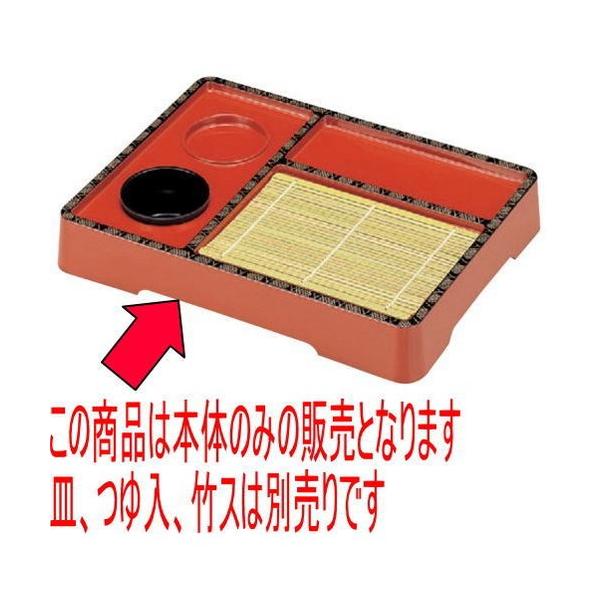 ΁Eǂ D.XVUZbgVAW{ [37 x 27.5 x 5.8cm] ABS (7-513-4)   aH HX Ɩp