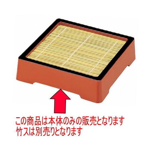 ΁Eǂ VD.XpU΃ZCV{ [21.2 x 21.2 x 5.5 cm] ABS (7-519-2)   aH HX Ɩp