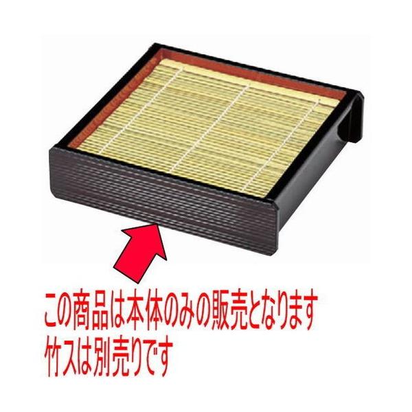 ΁Eǂ ؊pU΃ZC(t){ [20.5 x 19.3 x 5.4cm] ABS (7-515-16)   aH HX Ɩp