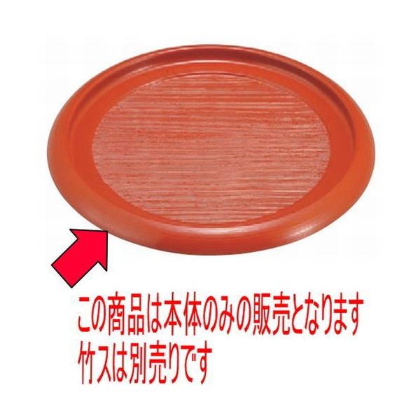 ΁Eǂ 8ۍіڂΎM{ [23.5 x 3 cm] ABS (7-518-4)   aH HX Ɩp