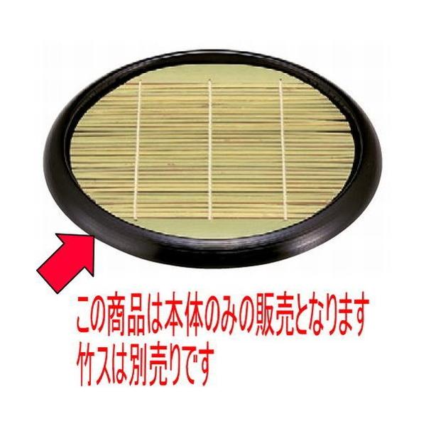 ΁Eǂ 8ۍіڂΎM{ [23.5 x 3 cm] ABS (7-518-5)   aH HX Ɩp