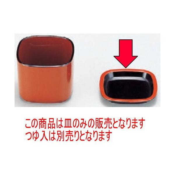 ΁Eǂ pN~MV [7.5 x 7.5 x 1.2cm] ABS (7-512-3)   aH HX Ɩp