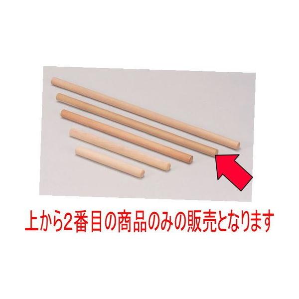 ΁Eǂ ߂_75cm [3 x 75cm] ؐi (7-542-1)   aH HX Ɩp