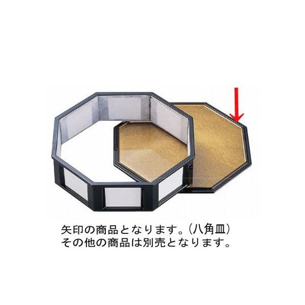  pM_ [20 x 18.5 x 1.3cm] ABS (7-637-2) | ό`M M aH mH  Ɩp