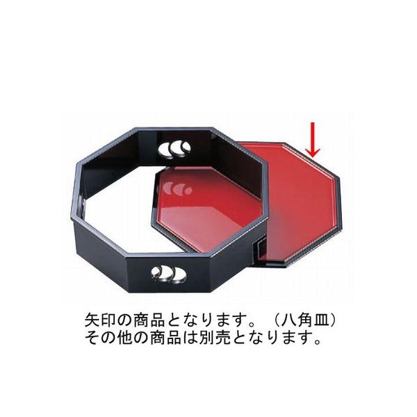  pM [20 x 18.5 x 1.3cm] ABS (7-637-6) | ό`M M aH mH  Ɩp