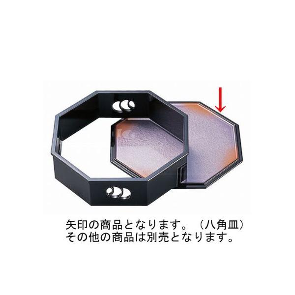  pM_ [20 x 18.5 x 1.3cm] ABS (7-637-8) | ό`M M aH mH  Ɩp