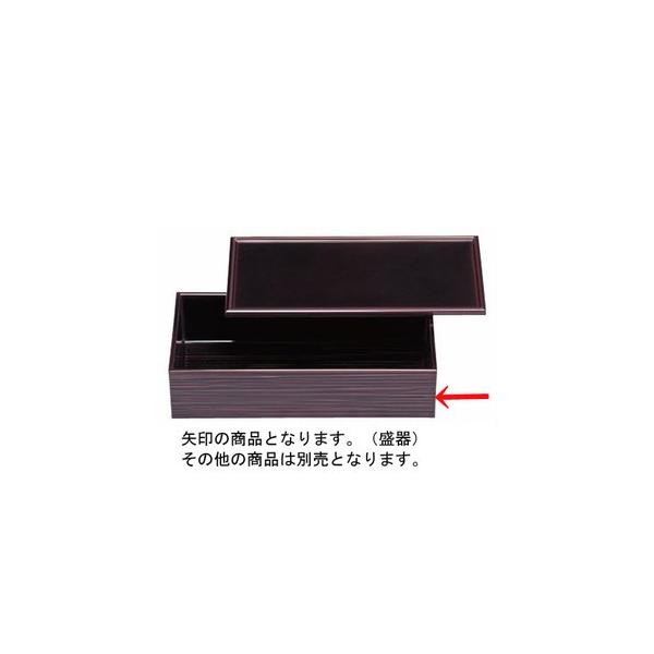  wMڐ헭Vh [22.8 x 11.3 x 5.5cm] ABS (7-636-1)   aH HX Ɩp