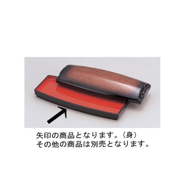 i 󐶐M [26.6 x 11 x 2.5cm] ABS (7-473-17)   aH HX Ɩp